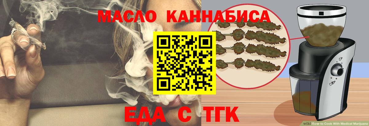 Полевской  Canna-Cookies конопля  Вход с VPN 