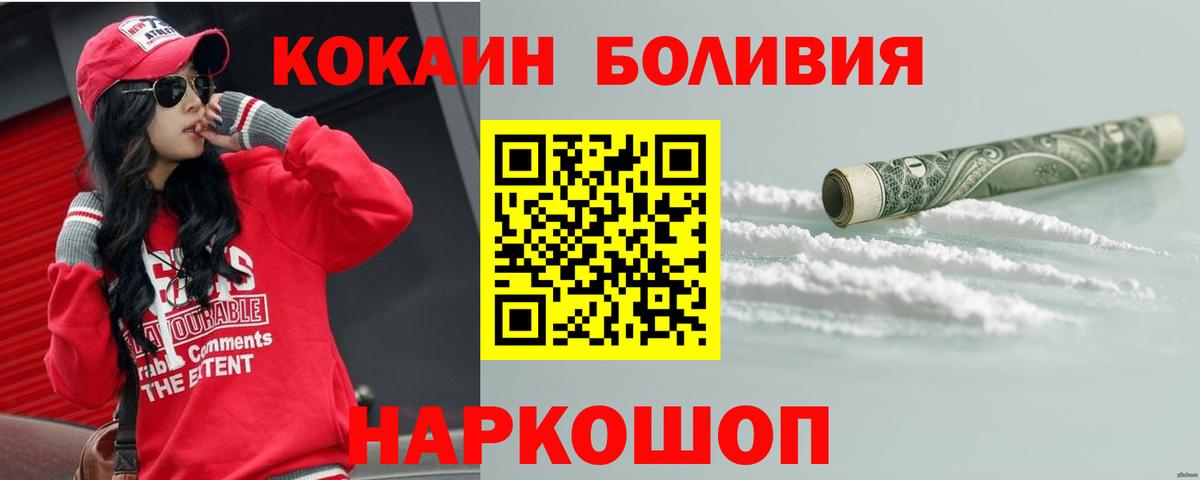 Каннабис Полевской