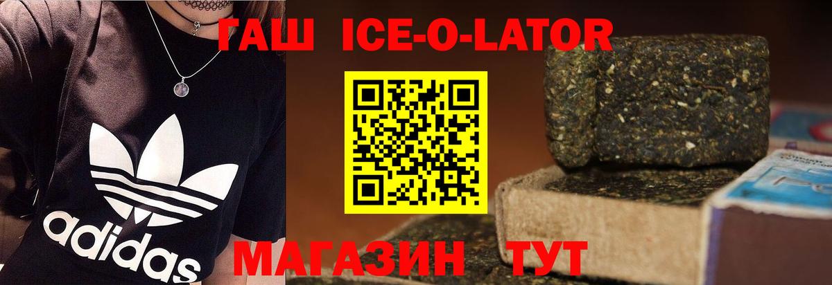 Гашиш 40% ТГК Полевской