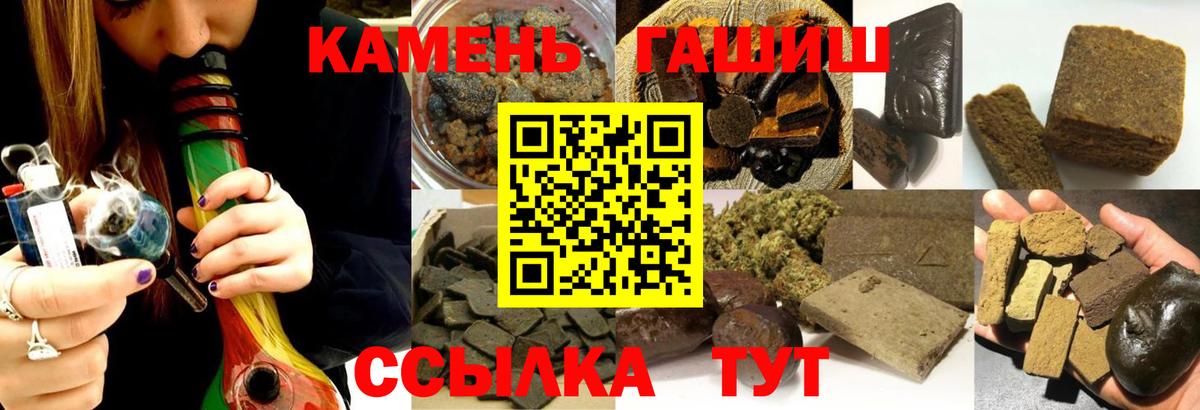 Полевской  Гашиш Cannabis  Вход с VPN 