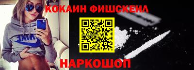 гашишное масло Партизанск