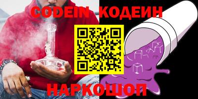 метадон Первоуральск
