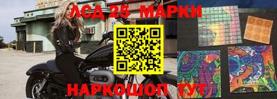 гашишное масло Партизанск
