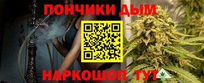 марихуана Пенза