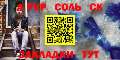 гашишное масло Партизанск