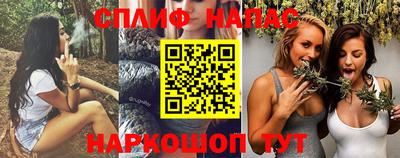 марихуана Пенза