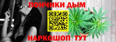 марихуана Пенза