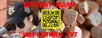 гашишное масло Партизанск