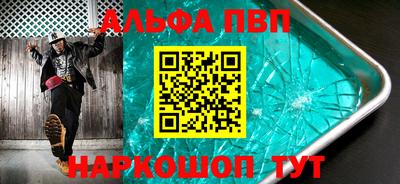 метадон Первоуральск