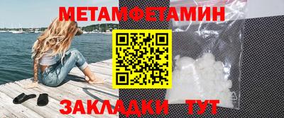 гашишное масло Партизанск