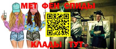 марихуана Пенза