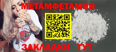 метадон Первоуральск