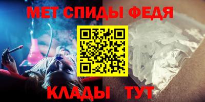 метадон Первоуральск