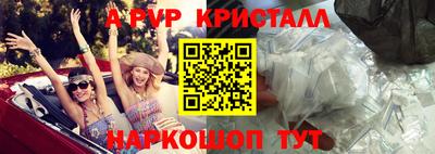 гашишное масло Партизанск