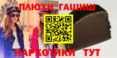 марихуана Пенза