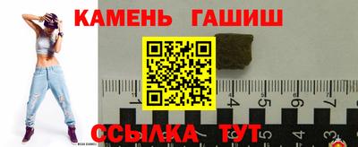 гашишное масло Партизанск