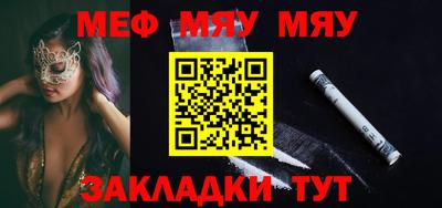марихуана Пенза