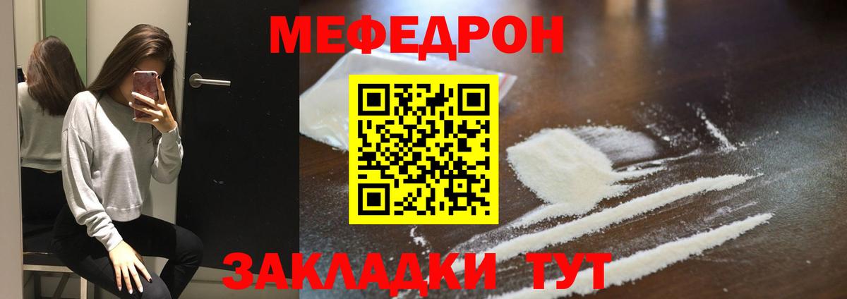 МЕТ  Полевской  МДМА  Вход с VPN  ГАШ  ЭКСТАЗИ  Меф МЯУ МЯУ   ГАШ  Конопля  Кокаин 