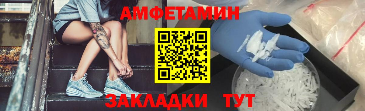 Первитин мет  Первитин мет  Вход с VPN  Полевской 