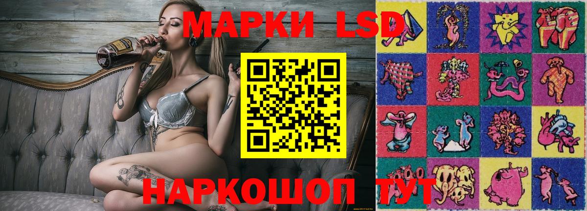 Полевской  Марки 25I-NBOMe 1,5мг  Вход с VPN  Марки 25I-NBOMe 1,5мг 