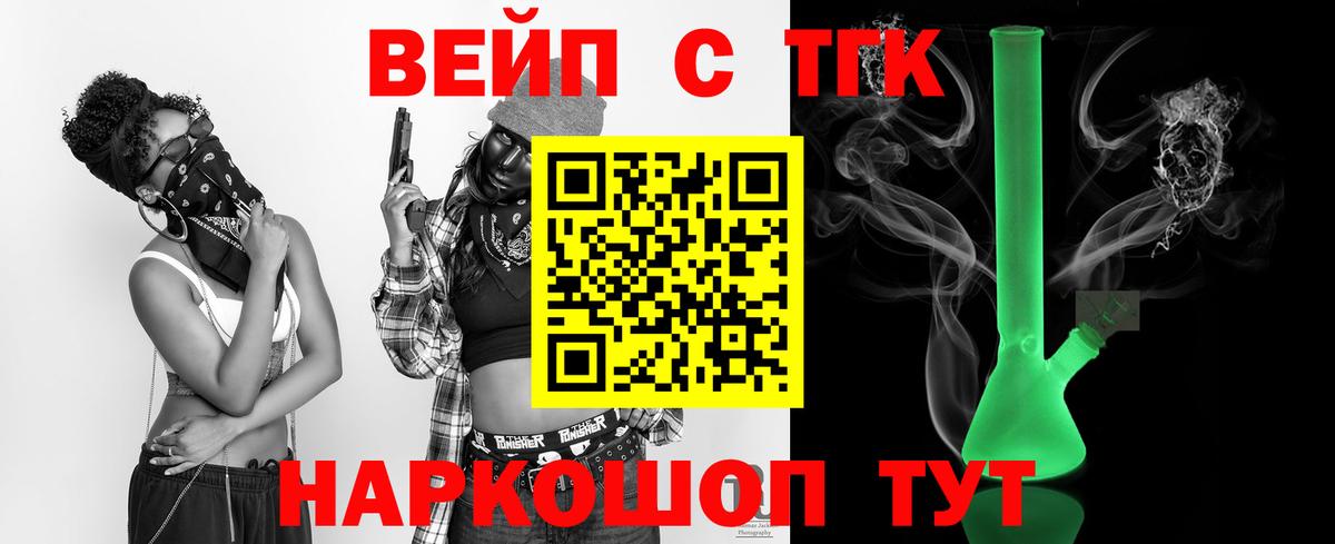 Дистиллят ТГК концентрат Полевской