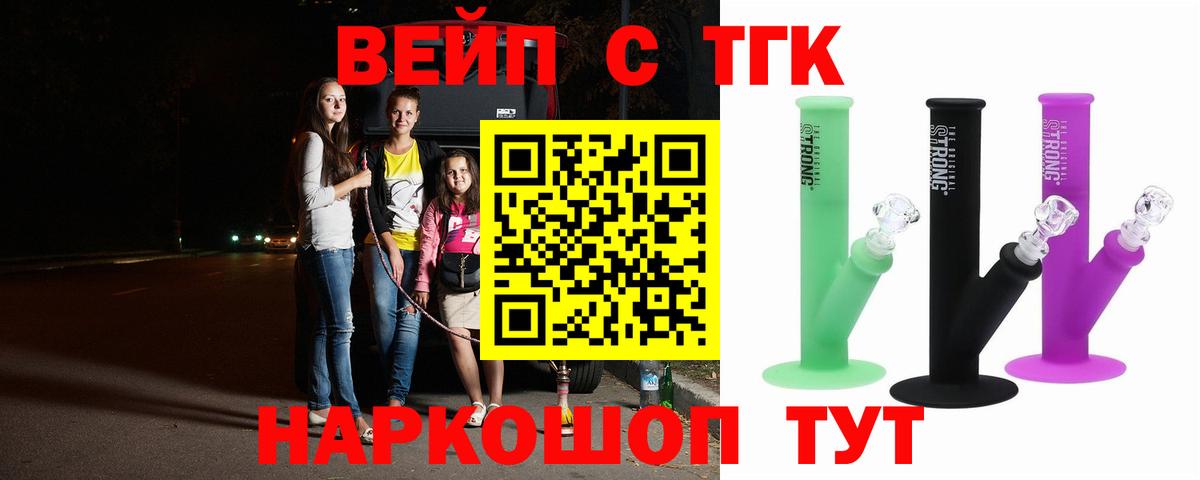 Полевской  ТГК гашишное масло  закладка  Вход с VPN 