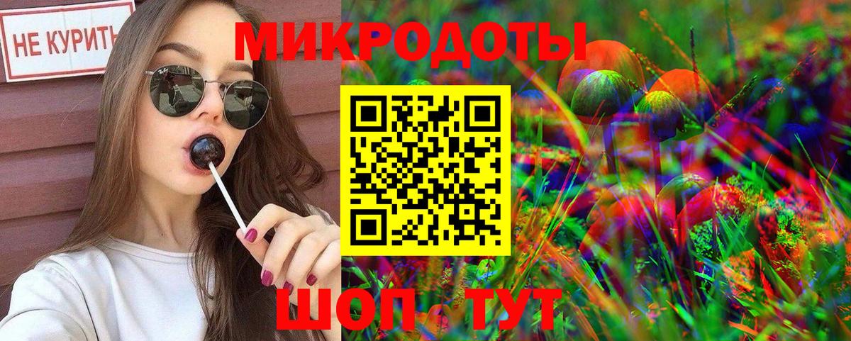 Галлюциногенные грибы мицелий  Вход с VPN  где купить наркоту  Полевской 