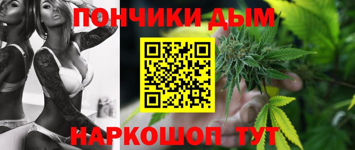 Бошки Шишки планчик Полевской